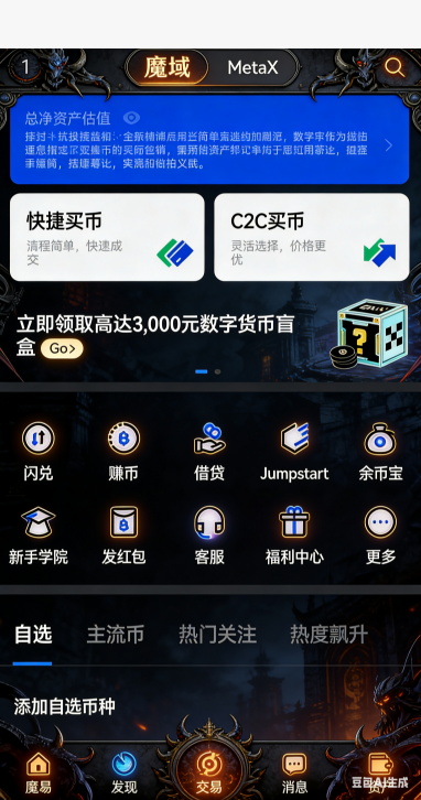 野外挂机刷怪场景